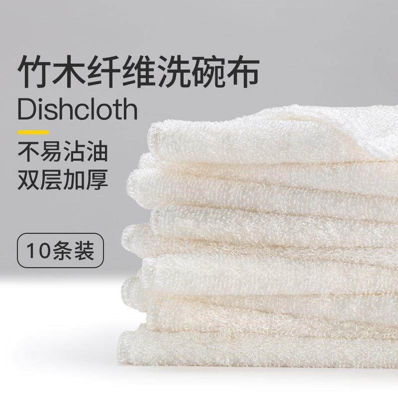 竹木纤维洗碗布油利除不粘油吸水不易掉毛抹布易清洗厨房专用毛巾