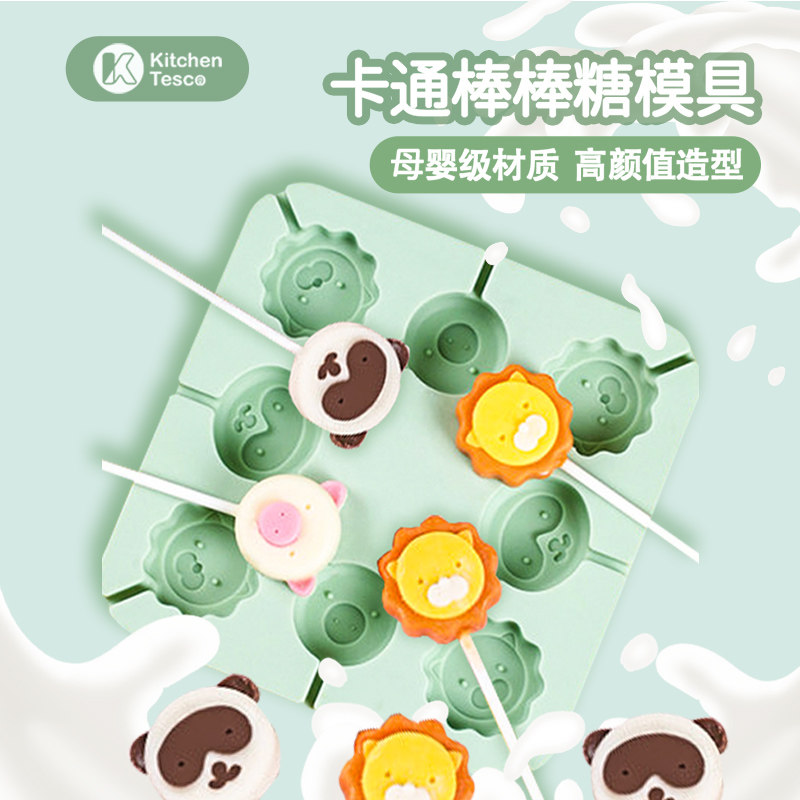 棒棒糖模具食品级硅胶奶酪棒自制手工diy纸棒材料做巧克力糖果磨