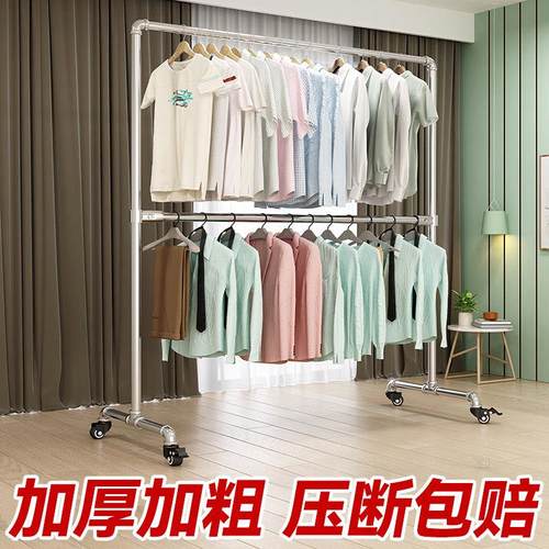 晾衣架加粗家用落地立式衣柜挂衣杆双层衣帽架收纳凉衣架阳台钢管