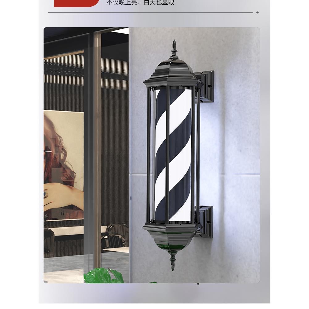 亮艺美led美发转灯发廊转灯理发店户外防水理发店转灯标志灯箱