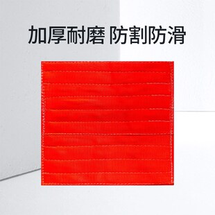 精选吊装带保护垫涤纶衬垫耐磨加厚加宽护角垫防护套垫布