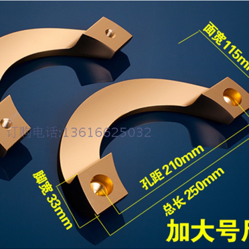 黑色金色 半圆玻璃门拉手 现代简约实心太空铝木门把手铝合金银色