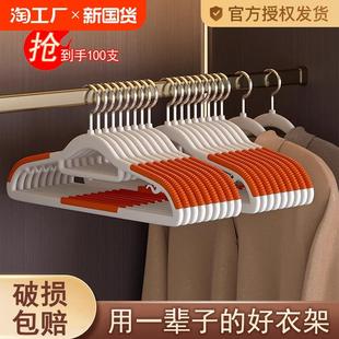 防滑衣架无痕家用挂衣撑防肩角不起包晾衣架加粗加大衣柜撑子挂架