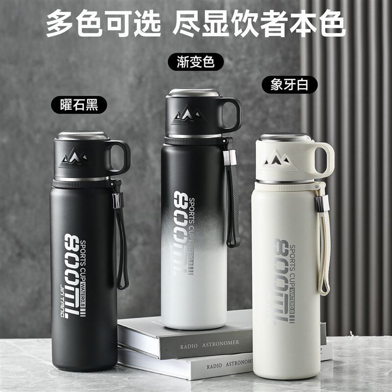 316不锈钢保温杯男款大容量2025新款双饮吸管水杯学生大号水壶