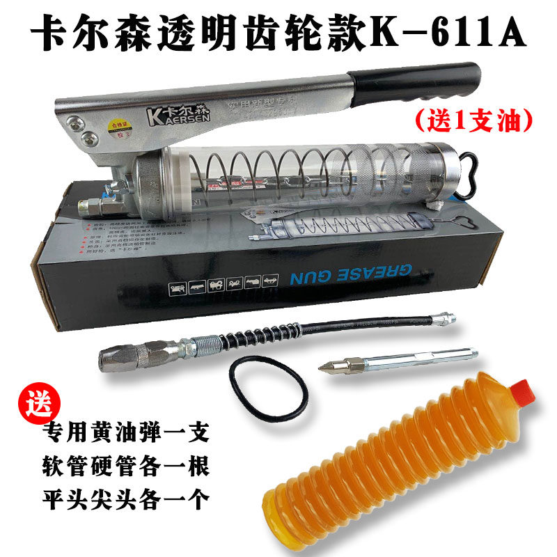 链条式拉链式手动黄油枪毛毛虫黄油弹专用高压注油器挖机打黄油枪
