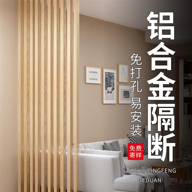 免打孔隔断屏风铝合金方管立柱客厅玄关办公室隔断墙现代轻奢格栅