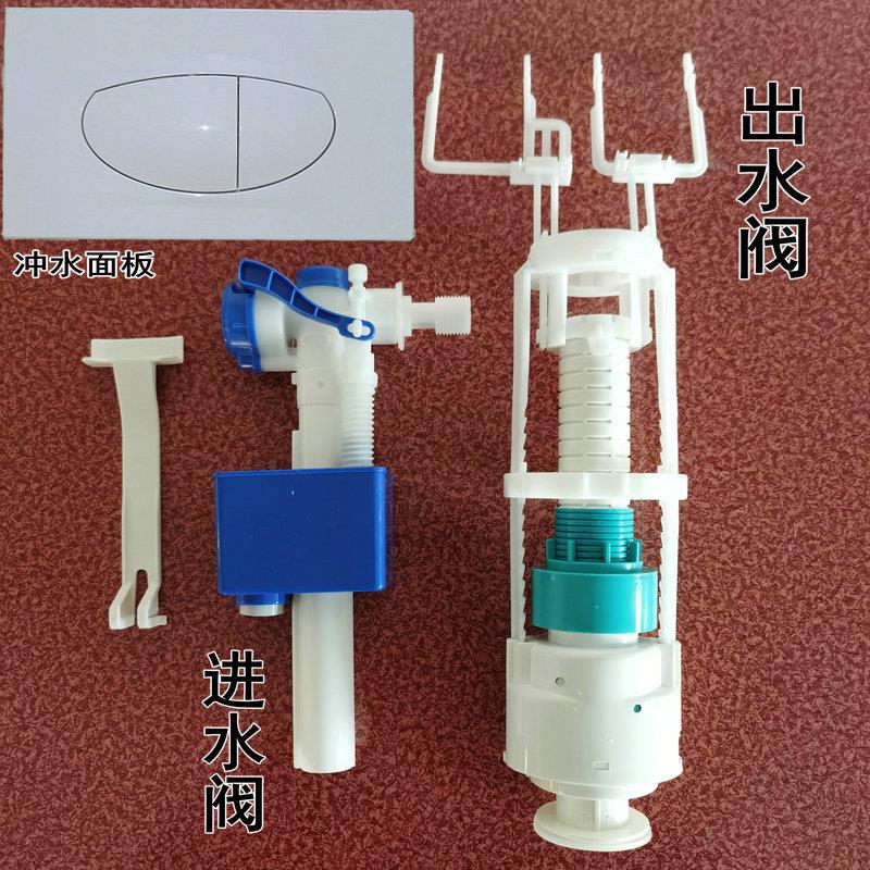 壁挂马桶蹲便器隐藏式水箱面板配件开关壁挂马桶进水阀暗装出水阀