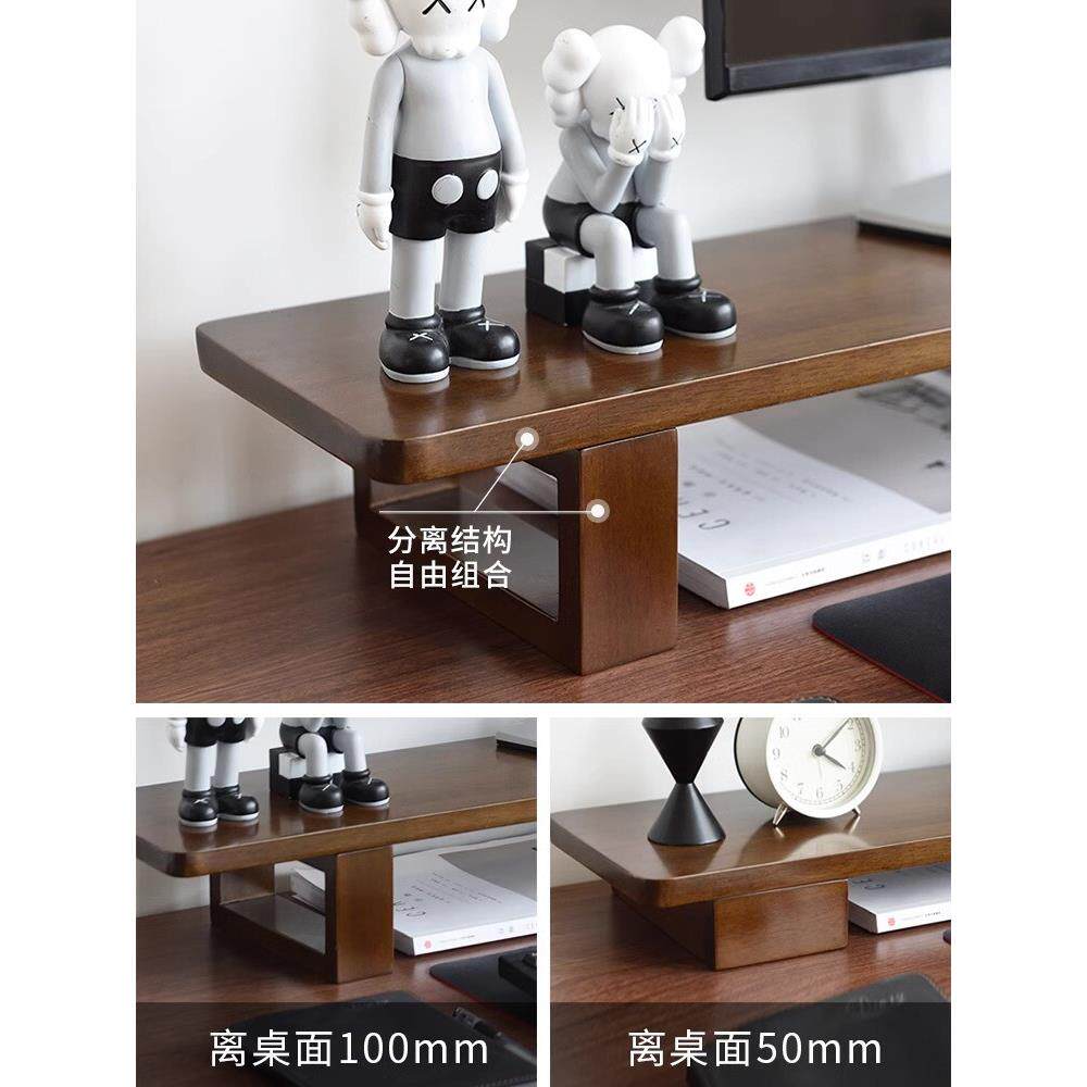 实木台式电脑显示器增高架显示屏底座垫高办公桌置物架工位收纳架