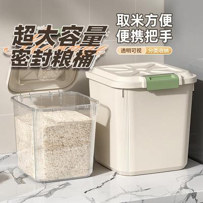 2025面粉米桶家用防虫防潮密封加大容量50斤储存罐收纳新款食品级
