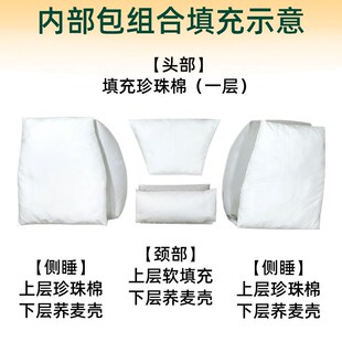 中间低两边高分区颈椎枕头可调节高度荞麦枕护颈椎修复专用侧睡枕