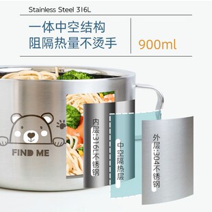 精选316L不锈钢饭盒圆形双把手小学生吃饭碗双层带盖泡面碗隔热汤