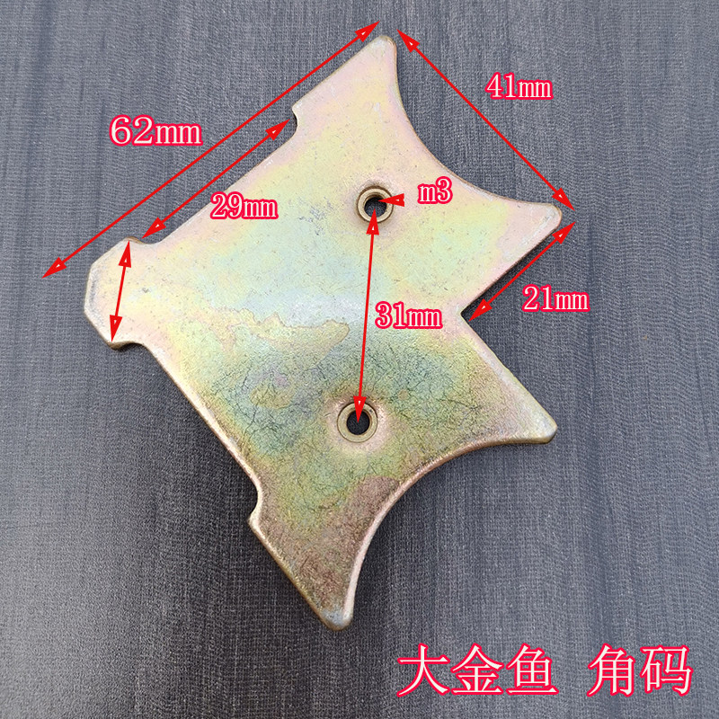 断桥铝合金角码窗户组角片连接付档 紧固件门窗配件固定角片沙码