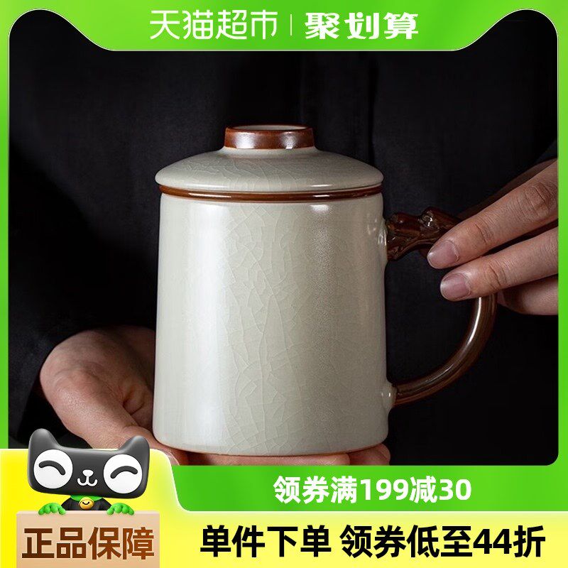 金镶玉米黄汝窑茶杯开片可养男款陶瓷水杯茶水分离办公室泡茶礼品