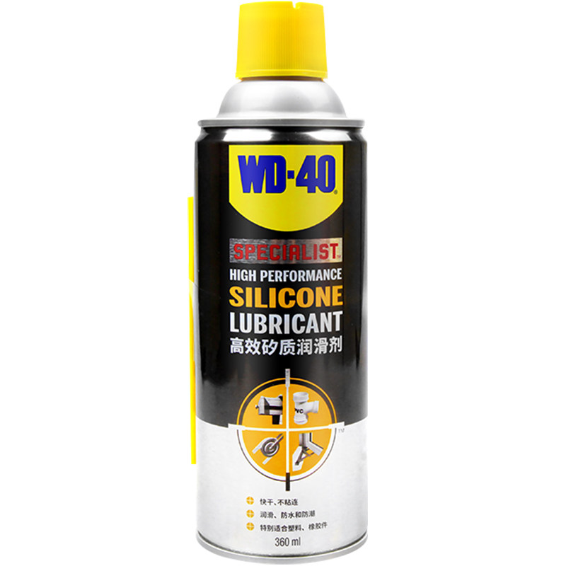 折 WD40矽质*2瓶 润滑剂消除异响硅润滑喷剂车窗润滑防水橡胶活化