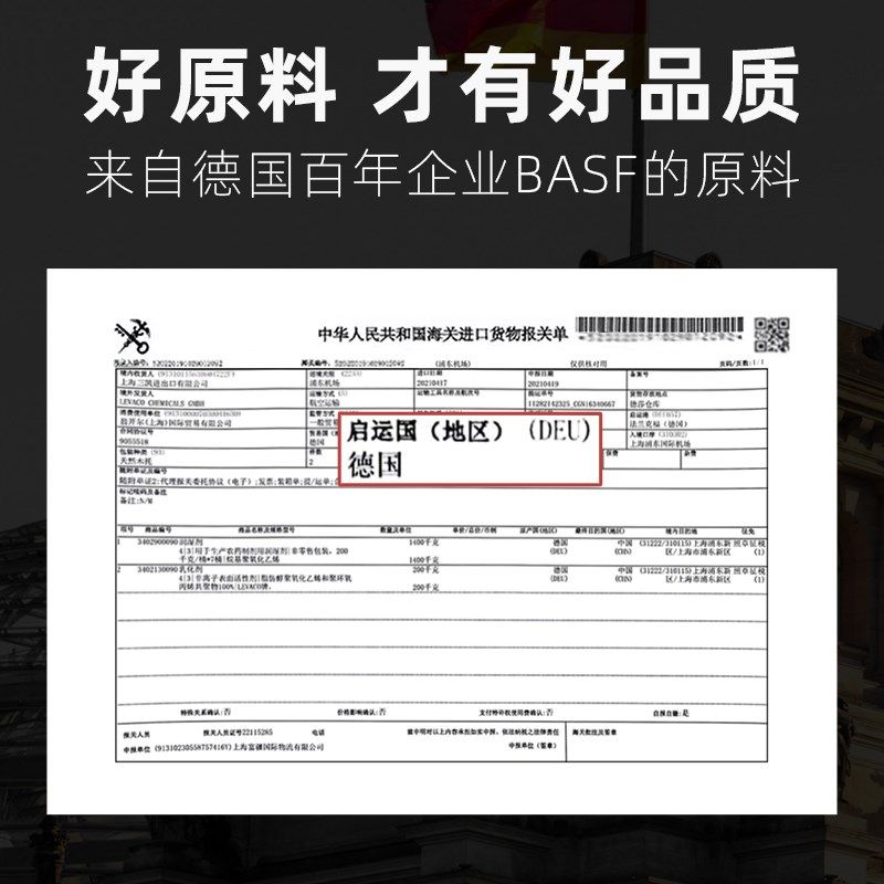 双组份高附着升级版防盗门入户门翻新改色旧铁大门金属油漆聚氨酯