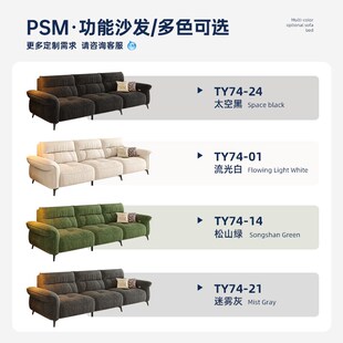 精选帕沙曼 电动布艺沙发小户型客厅复古风高靠背功能沙发雪尼尔