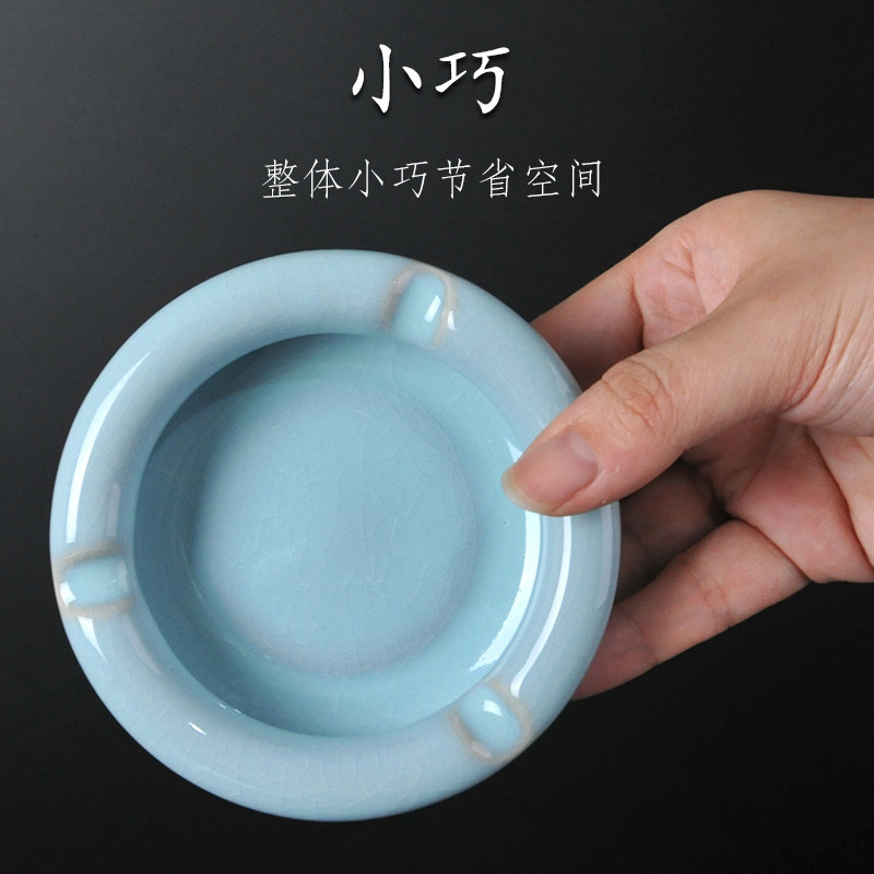 陶瓷烟灰缸小号汝窑烟盅个性潮流创意茶几办公室桌面家用中式简约