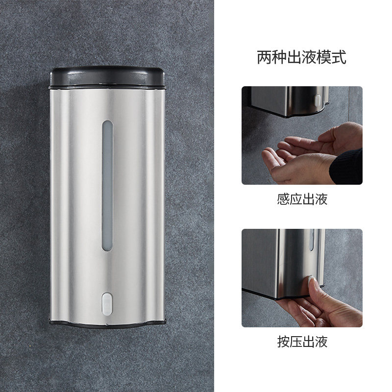 达点不锈钢皂液器全自动感应壁挂式酒店卫生间洗手液瓶按压免打孔