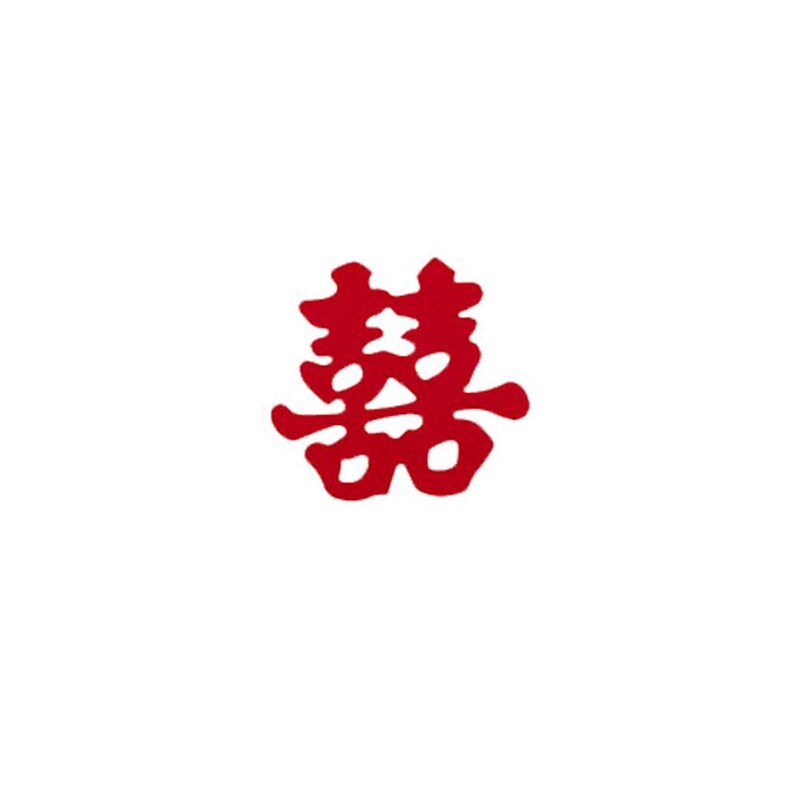 婚房布置喜字贴新房卧室房间衣柜梳妆台婚礼囍字贴纸装饰结婚用品