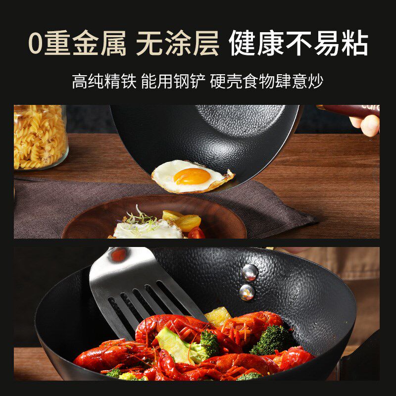 卡罗特迷你小铁锅炒锅家用炒菜一人食无涂层不粘锤纹电磁炉平底锅