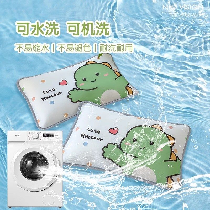 精选A类卡通儿童冰丝枕套40x60婴儿宝宝枕头套夏季凉感30x50cm枕