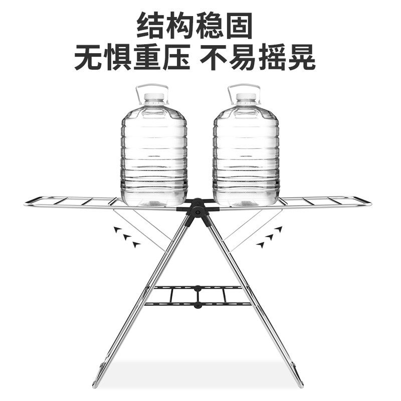 欧润哲不锈钢折叠双翼晒衣架家用阳台大容量落地晾衣架卧室挂衣架