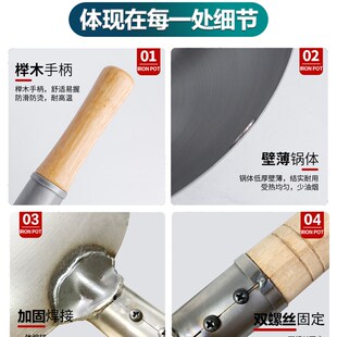 铁锅老式家用炒菜锅厨师不粘锅无涂层炒锅燃气灶适专用超轻薄炒粉