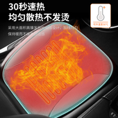 汽车加热坐垫冬季 保暖座椅垫车载12v24v通用冬天车内电热垫子单片