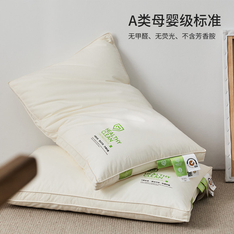 A类抗菌防螨枕头枕芯单人 护颈椎助睡眠全棉枕头芯家用软枕一对装