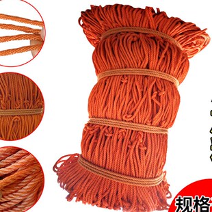 精选货车网绳网罩加粗封车网车用盖货专用网绳子大棚防风篷布用安