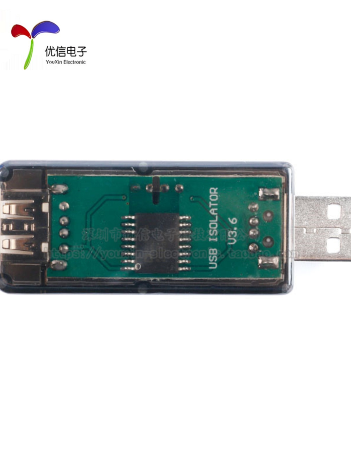 【优信电子】usb隔离数字信号音频电源隔离器 USB隔离器ADuM3160