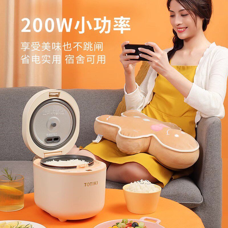 拓几电饭煲智能家用多功能迷你1单人0.8L升2一人食mini小型电饭锅