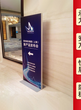 丽屏展架立式落地式双面广告牌展示牌户外kt板海报门型展架80x180