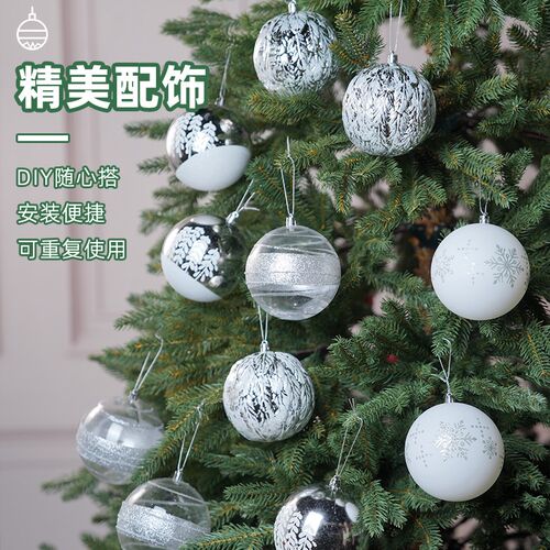 圣诞方盒10cm装饰球挂件圣诞树摆件店内场景氛围布置道具五角挂件