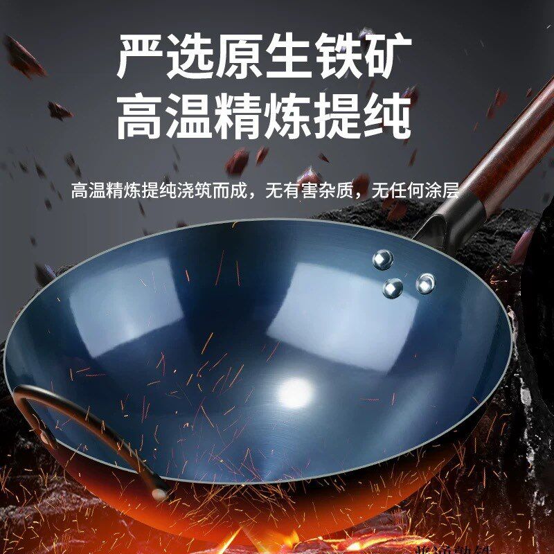 【粘锅包退】浙江永康炒锅不粘锅家用手工锻打铁锅燃气专用炒菜锅