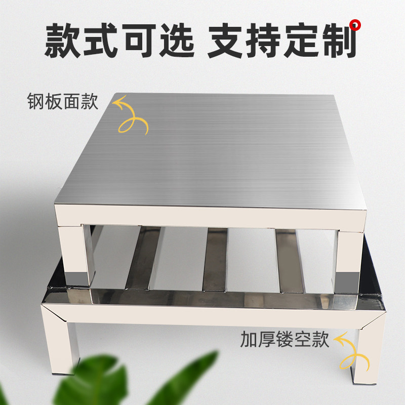 精选不锈钢落地托架正长方形置物花盆架增高防潮底座鱼缸底架重型,厨房/烹饪用具,厨房置物架/置物柜/角架,淘宝优惠券,粉丝福利购,淘宝优惠卷