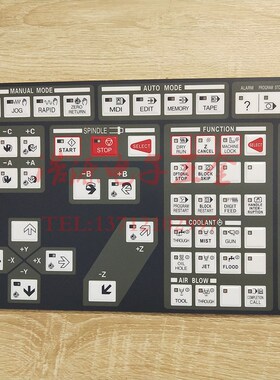 精选起亚威亚立式加工中心VX500 卧加KH63G操作面板皮 按键膜