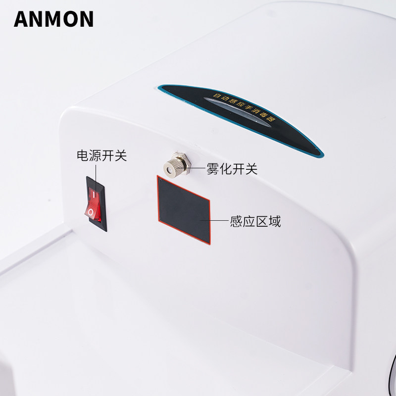 自动感应式壁挂酒精喷雾式手部消毒器消毒机净手器