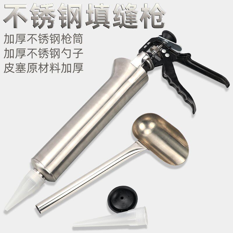 瓷砖填缝枪文化砖石勾缝枪红砖补缝器塞水泥灌浆工具外墙填缝工具