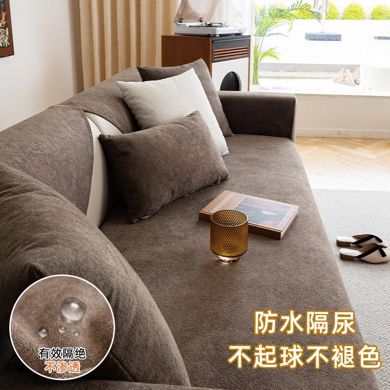 新款咖色防水沙发垫防猫抓沙发盖布防滑四季通用宠物隔尿垫子订做