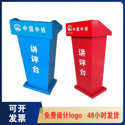 工地安全讲评台 演讲台发言台 宣讲台登记台 物业保安值班台户外