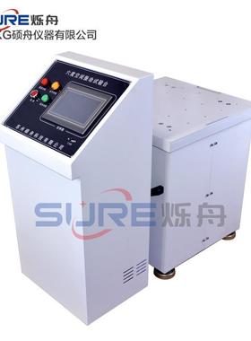 变频电磁振动台1-600HZ垂直振动台虚焊调频扫频XYZ三轴振动试验台