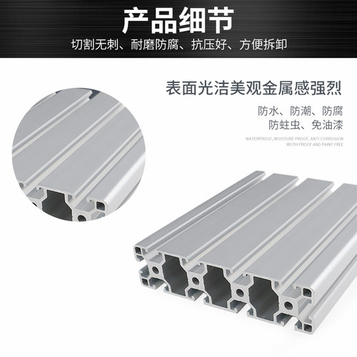 工业铝挤型材料40160欧标铝挤型材料 铝合金型材4040铝挤型材料