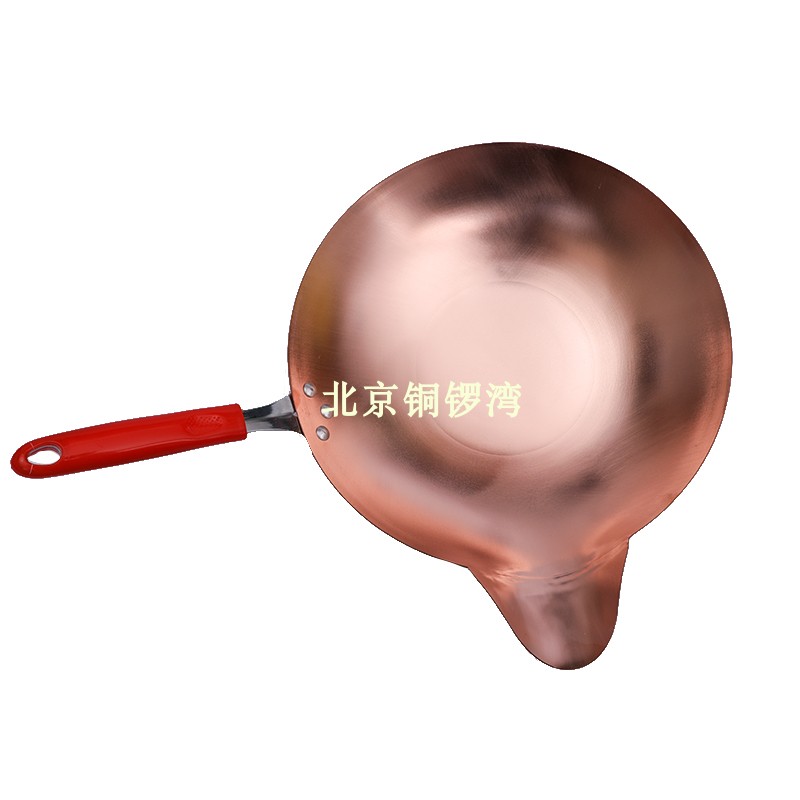 包邮加厚糖葫芦工具蘸糖葫芦专用平底铜锅冰糖葫芦锅糖葫芦红铜锅