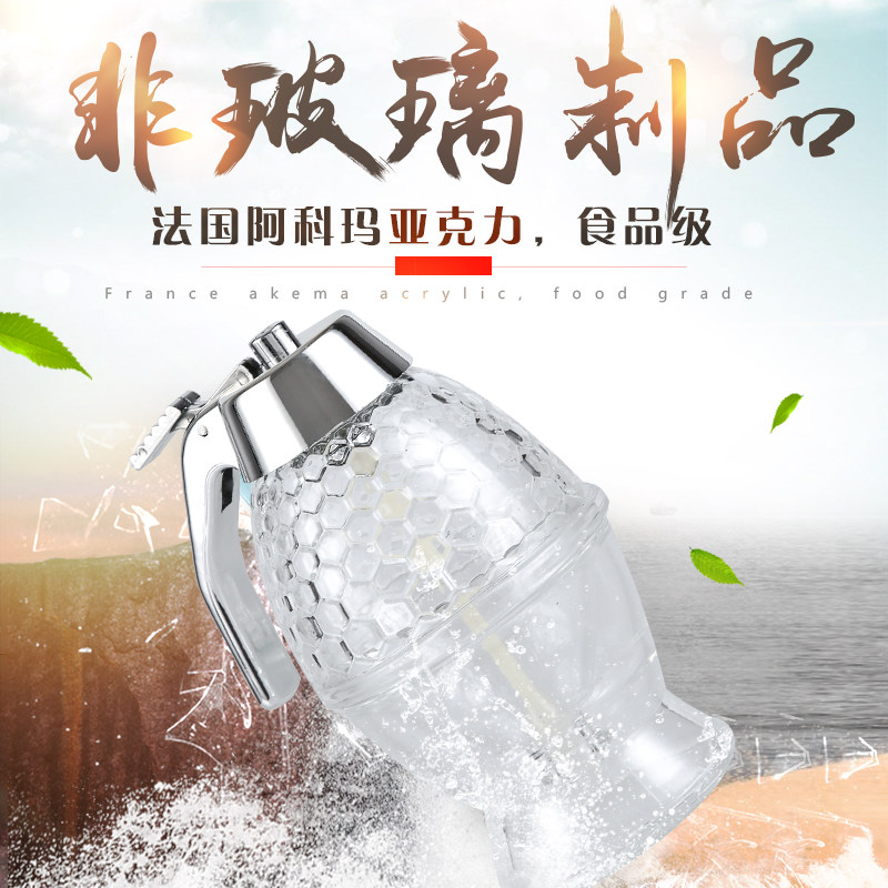 蜂蜜罐子尖嘴按压式蜂蜜壶下漏便携分装瓶蜂蜜瓶挤压方便倒分离器