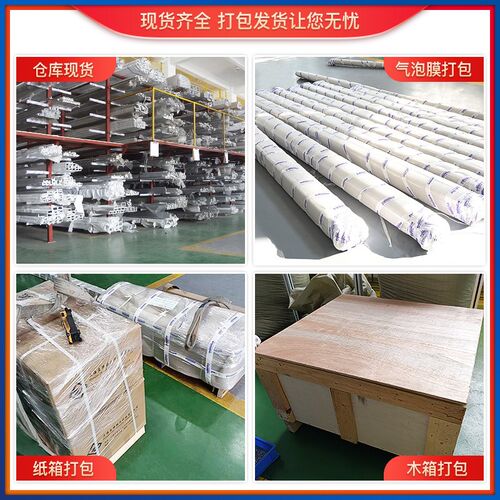 铝合金方管80*80*10mm铝挤型材料铝方管铝方通悬吊式天花板立柱铝