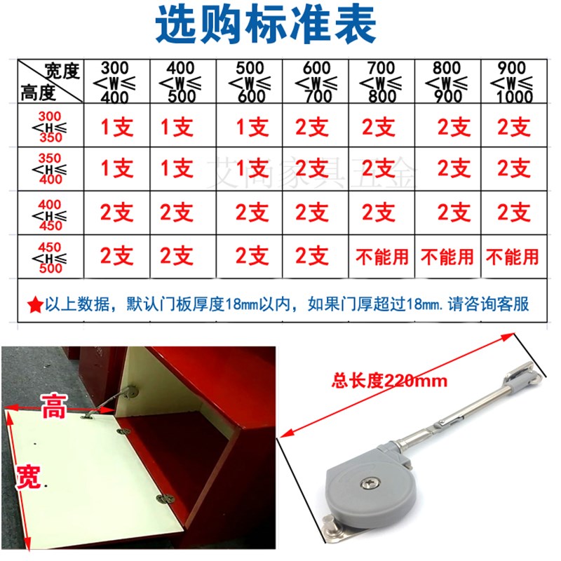 包邮下翻柜门支撑杆电视柜下开门阻尼拉杆鞋柜下开下翻门拉杆配件