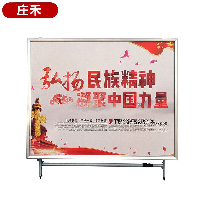 大型展板架子立式落地式活动广告牌宣传栏展示架海报架移动公告栏