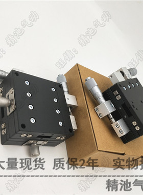 XY轴手动微调平台LY30 40 50 60-L/C/R/LM/CM/RM移动升降十字平台