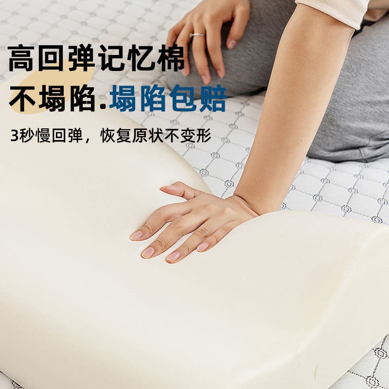 美容院专用枕头美容床按摩床用品推拿头枕防塌记忆枕带枕套颈椎枕